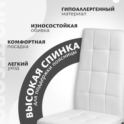 Стул Mio Tesoro Джия DC-060KDС