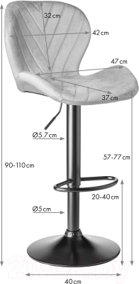 Стул барный Mio Tesoro Гарда BS-035V (серый)