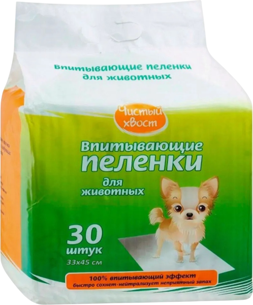 Одноразовая пеленка для животных Чистый хвост 33x45 / 68634 - фото