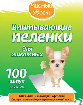Одноразовая пеленка для животных Чистый хвост 60x90 / 68638