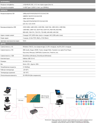 Устройство видеозахвата Avmatrix UC1118 / 29992
