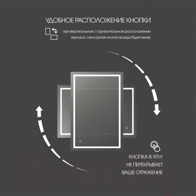 Зеркало Алмаз-Люкс Dallas 8060s-6 (с подсветкой)