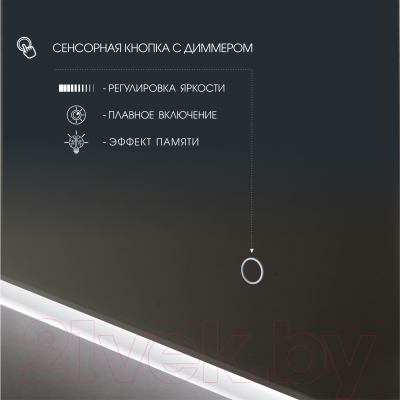 Зеркало Алмаз-Люкс Riga 50135s-6 (с подсветкой)