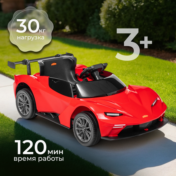 Детский автомобиль Sundays LS5-X - фото