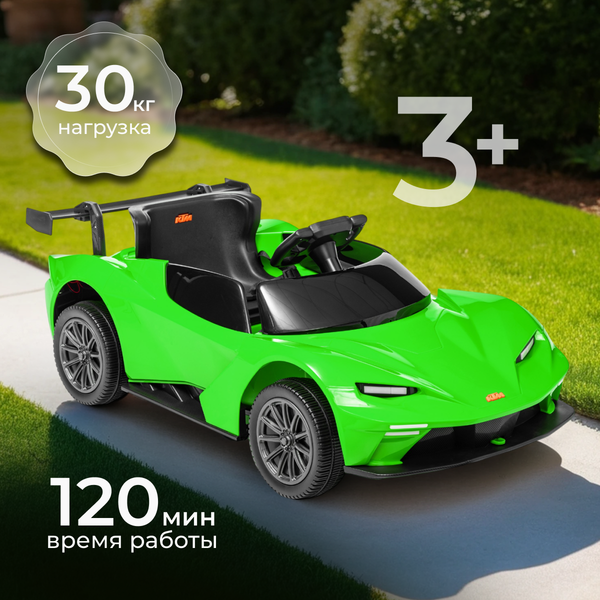 Детский автомобиль Sundays LS5-X - фото