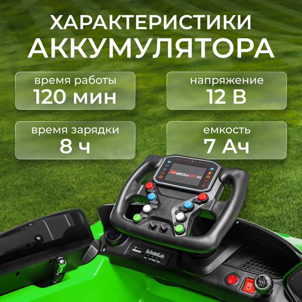 Детский автомобиль Sundays LS5-X