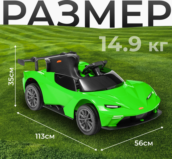 Детский автомобиль Sundays LS5-X