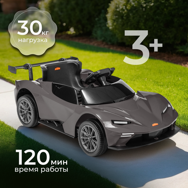 Детский автомобиль Sundays LS5-X - фото