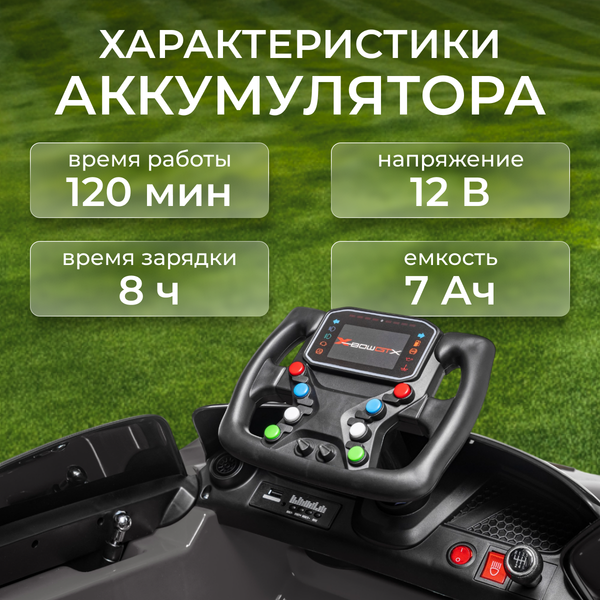 Детский автомобиль Sundays LS5-X