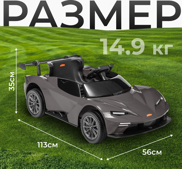 Детский автомобиль Sundays LS5-X