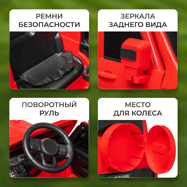 Детский автомобиль Sundays LS2266