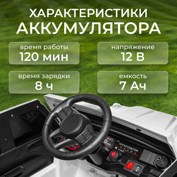 Детский автомобиль Sundays LS2266