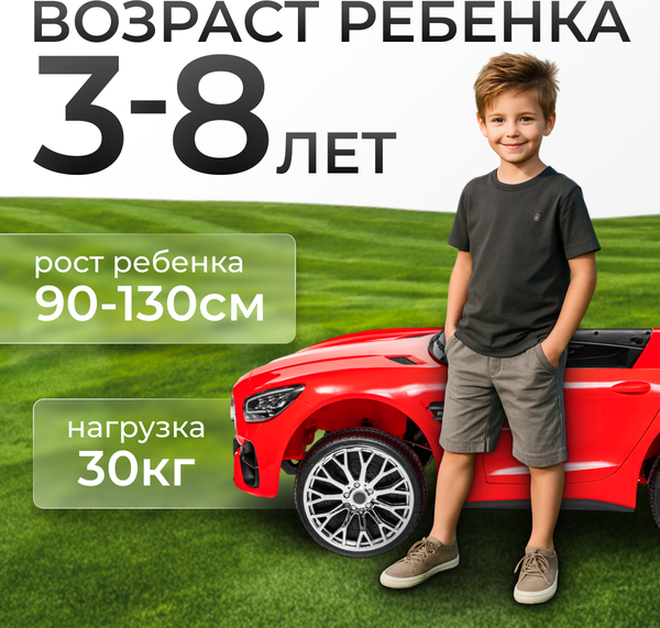 Детский автомобиль Sundays LS2588