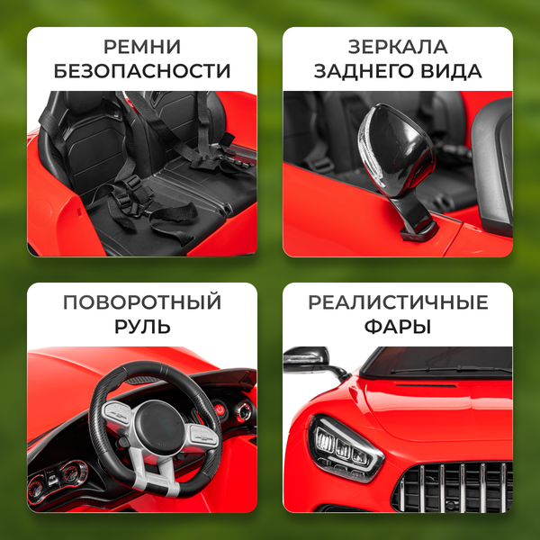 Детский автомобиль Sundays LS2588