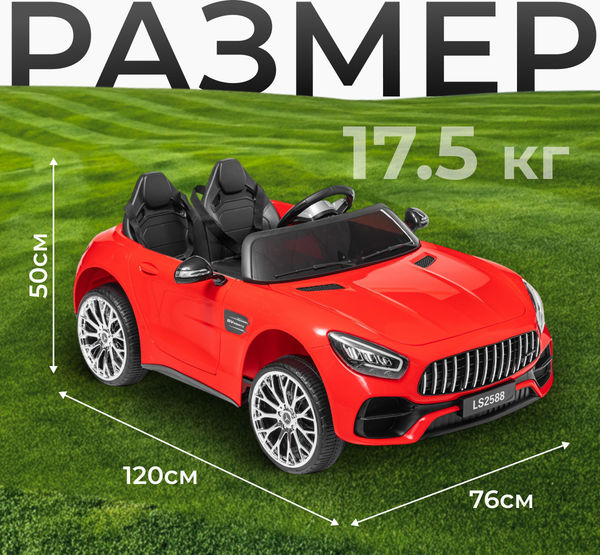 Детский автомобиль Sundays LS2588