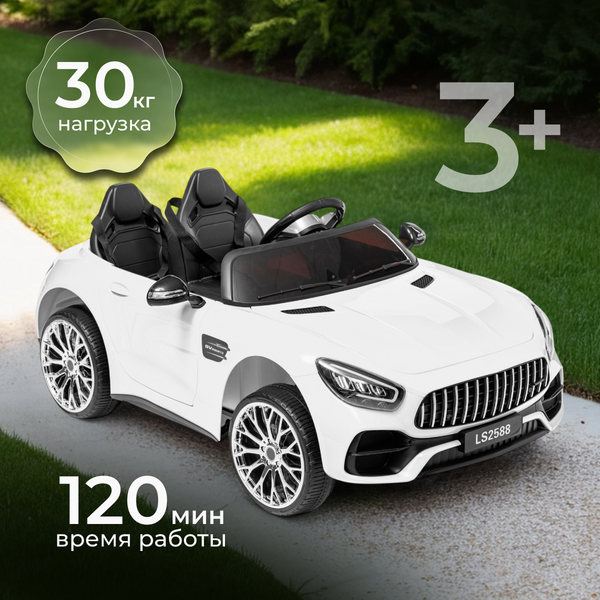 Детский автомобиль Sundays LS2588 - фото