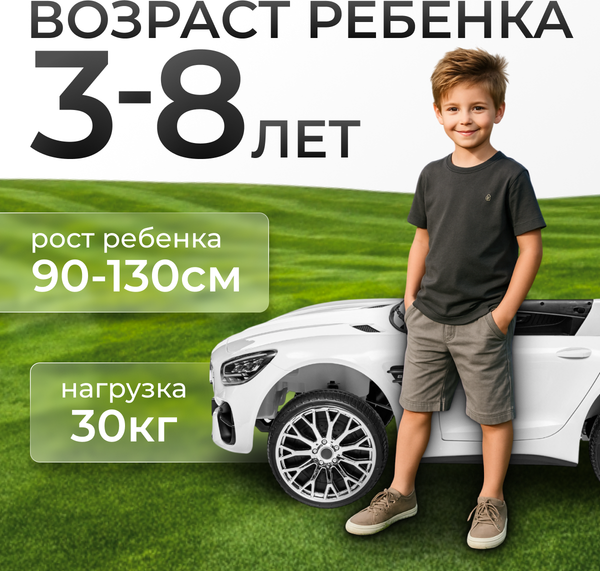 Детский автомобиль Sundays LS2588