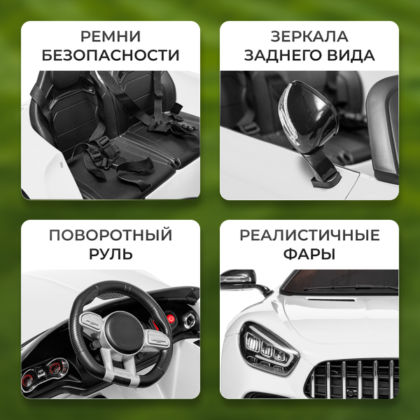 Детский автомобиль Sundays LS2588