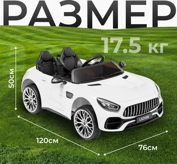 Детский автомобиль Sundays LS2588