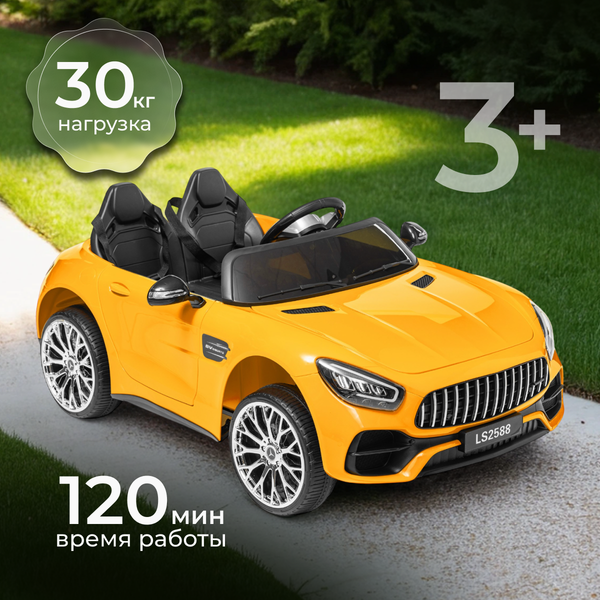 Детский автомобиль Sundays LS2588 - фото