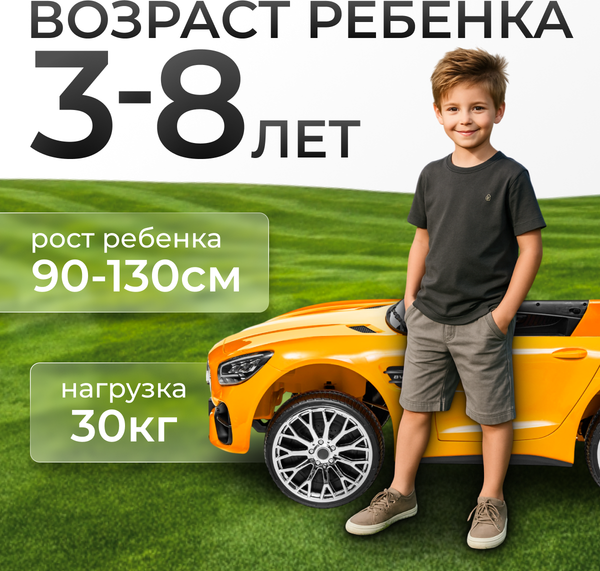 Детский автомобиль Sundays LS2588