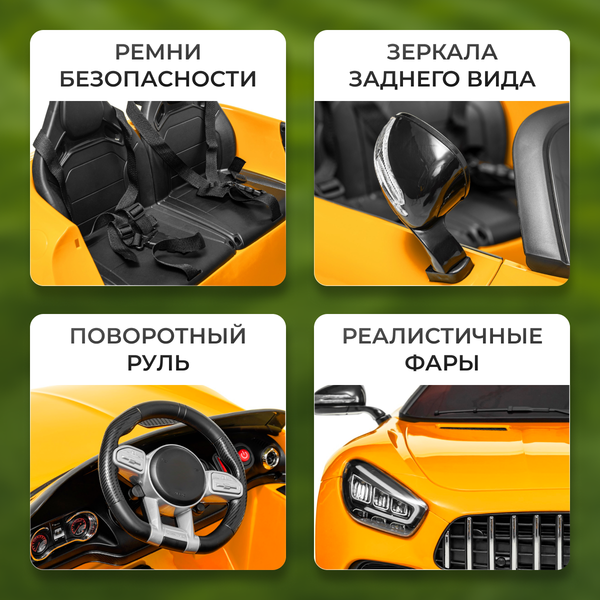 Детский автомобиль Sundays LS2588