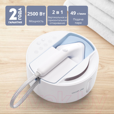 Отпариватель Galaxy GL 6287 (небесный)