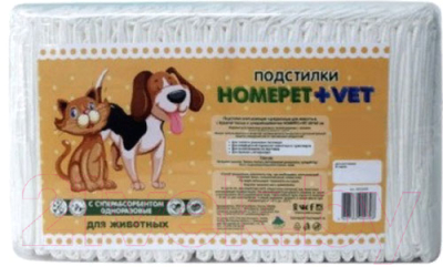 Одноразовая пеленка для животных Homepet Vet 80262 - фото