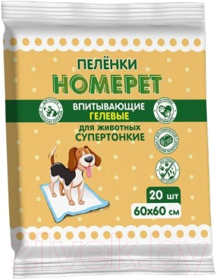 Одноразовая пеленка для животных Homepet 75865 - фото