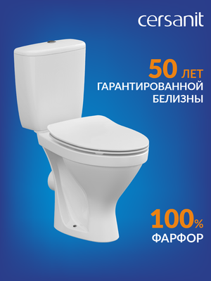 Унитаз напольный Cersanit Melar 031 3/6 DPL EO / 64234