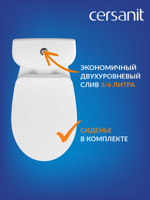 Унитаз напольный Cersanit Melar 031 3/6 DPL EO / 64234