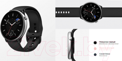 Умные часы Amazfit GTR mini / A2174 (черный)