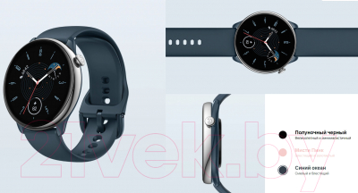 Умные часы Amazfit GTR mini / A2174 (синий)