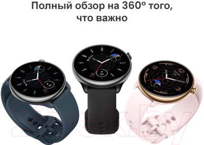 Умные часы Amazfit GTR mini / A2174 (синий)
