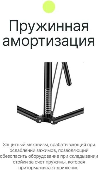 Стойка для студийного оборудования RayLab RL-LS300СS