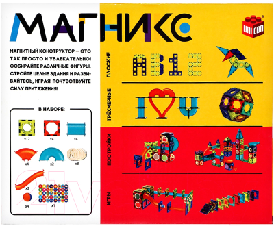 Конструктор магнитный Unicon Магникс / 9444939