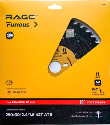 Пильный диск Vira Rage Furious 594236