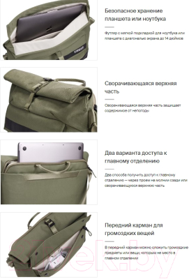 Сумка для ноутбука Thule Paramount Crossbody 14L PARACB3114SG / 3205008