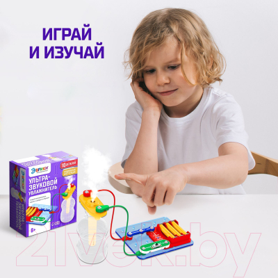 Конструктор электромеханический Эврики Увлажнитель воздуха / 6900992