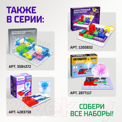 Конструктор электромеханический Эврики Увлажнитель воздуха / 6900992