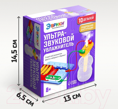 Конструктор электромеханический Эврики Увлажнитель воздуха / 6900992