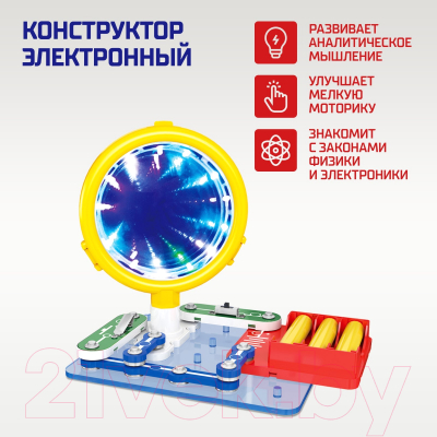 Конструктор электромеханический Эврики Световой тоннель / 4833042