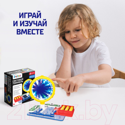 Конструктор электромеханический Эврики Световой тоннель / 4833042