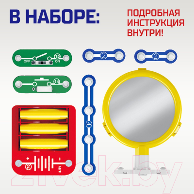 Конструктор электромеханический Эврики Световой тоннель / 4833042