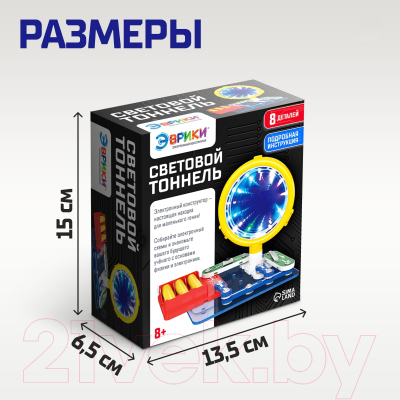 Конструктор электромеханический Эврики Световой тоннель / 4833042