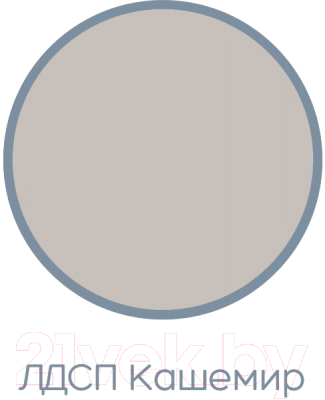 Туалетный столик Аквилон Чарли №12