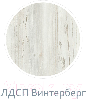 Туалетный столик Аквилон Чарли №12