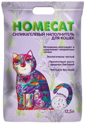 Наполнитель для туалета Homecat Лаванда Силикагелевый / 68914 - фото