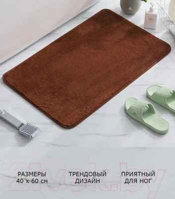 Коврик для ванной Кокон Хаус Classic 60x40см