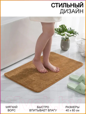 Коврик для ванной Кокон Хаус Classic 60x40см